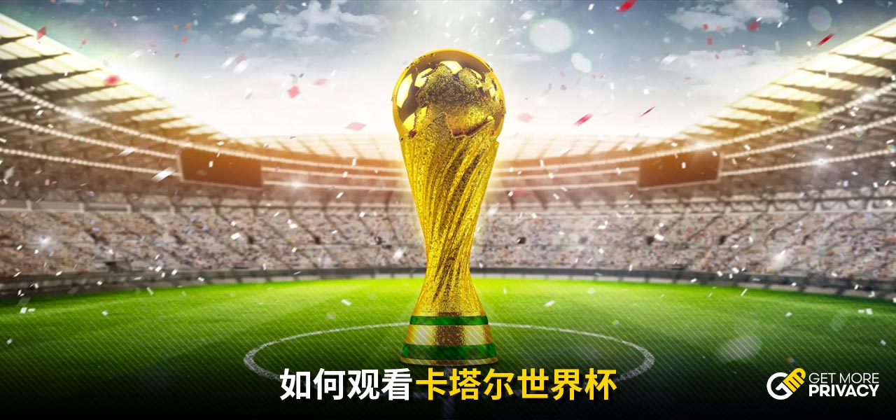利物浦与拜 利物浦与拜